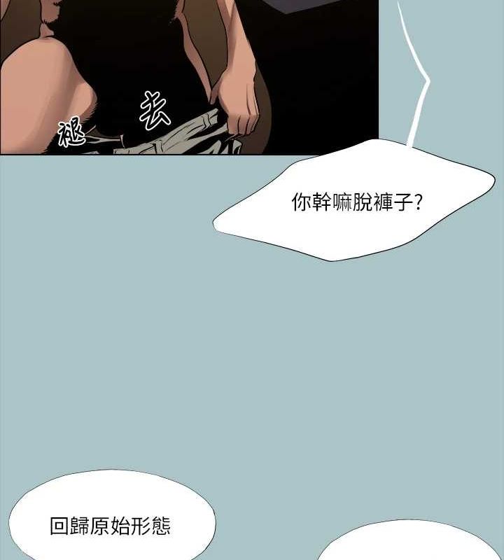 [韩国漫画] 进击的巨根 剧情,OL#[91P]-58