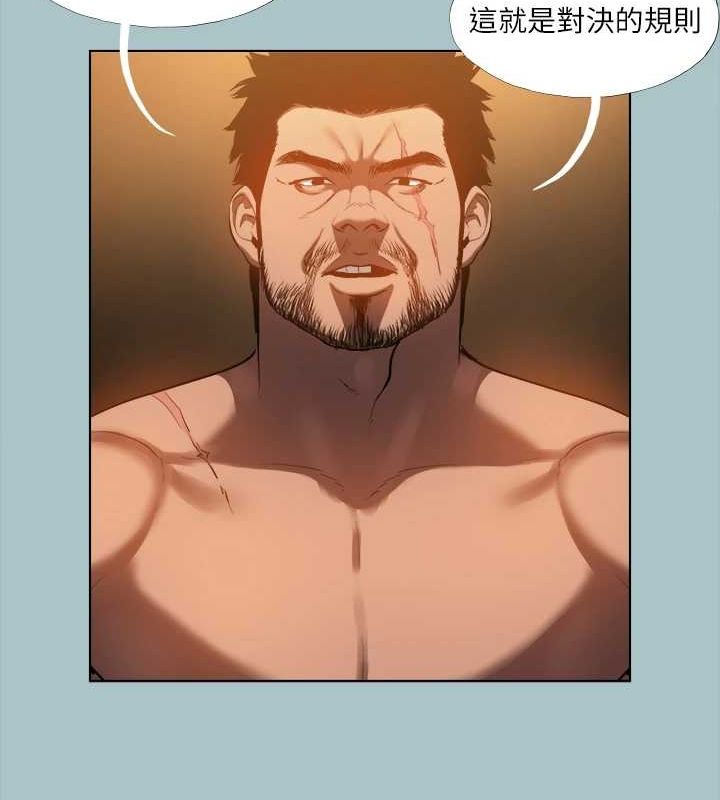 [韩国漫画] 进击的巨根 剧情,OL#[91P]-59