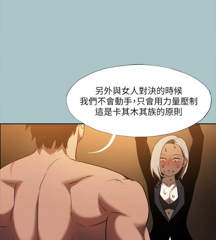 [韩国漫画] 进击的巨根 剧情,OL#[91P]-60
