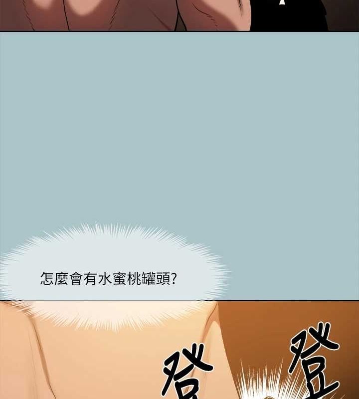 [韩国漫画] 进击的巨根 剧情,OL#[91P]-61