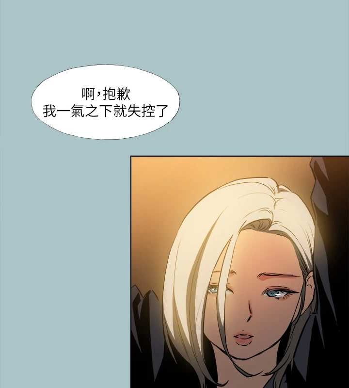 [韩国漫画] 进击的巨根 剧情,OL#[91P]-7