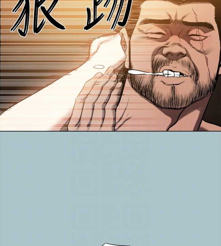 [韩国漫画] 进击的巨根 剧情,OL#[91P]-70