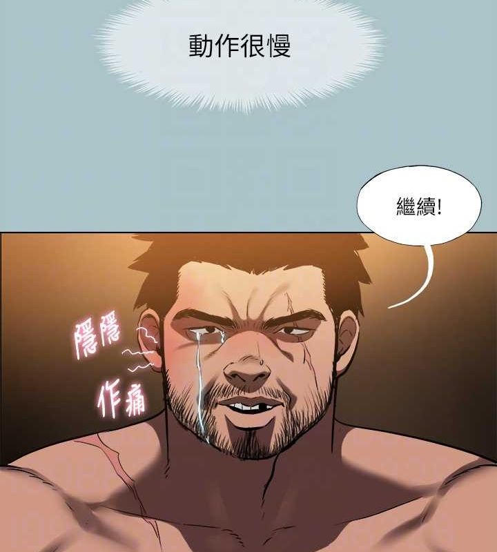 [韩国漫画] 进击的巨根 剧情,OL#[91P]-78