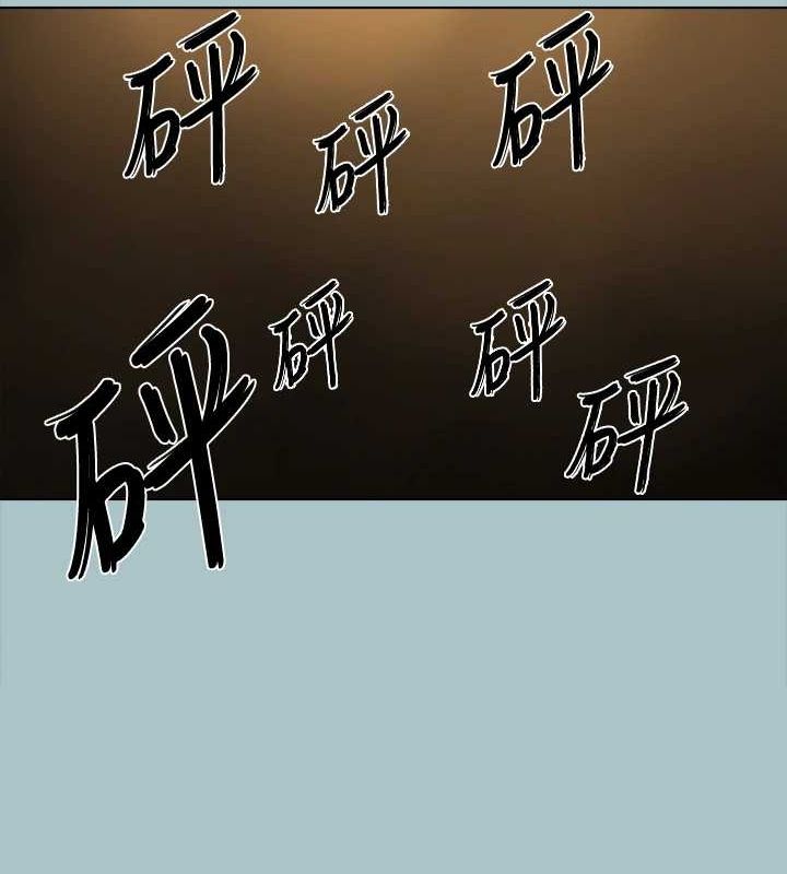 [韩国漫画] 进击的巨根 剧情,OL#[91P]-81