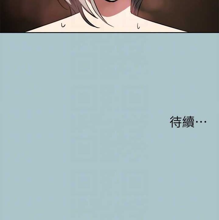 [韩国漫画] 进击的巨根 剧情,OL#[91P]-91