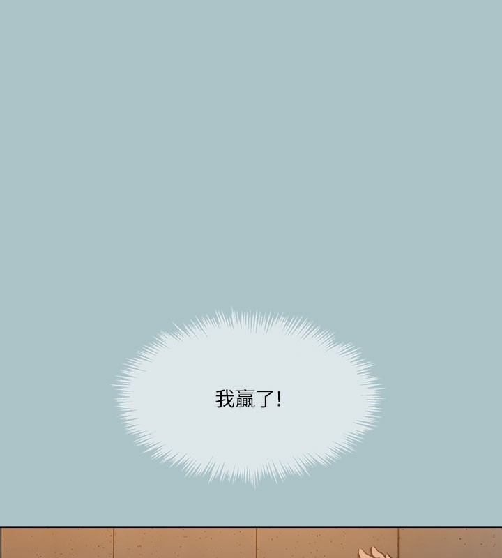 [韩国漫画] 进击的巨根 剧情,OL#[111P]-1