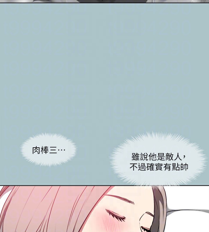 [韩国漫画] 进击的巨根 剧情,OL#[111P]-107
