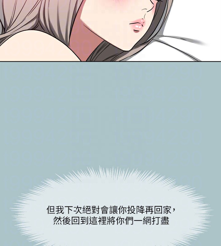 [韩国漫画] 进击的巨根 剧情,OL#[111P]-108