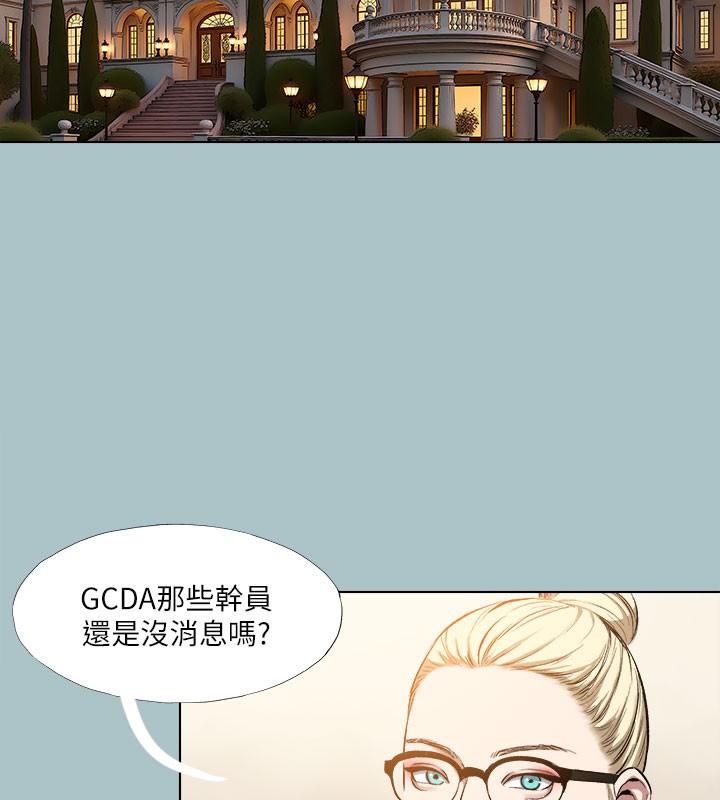 [韩国漫画] 进击的巨根 剧情,OL#[111P]-110