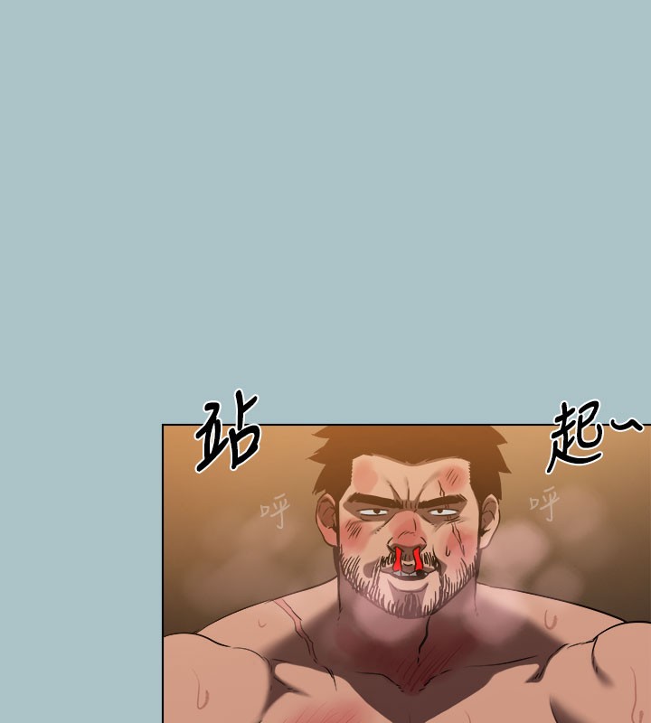 [韩国漫画] 进击的巨根 剧情,OL#[111P]-12