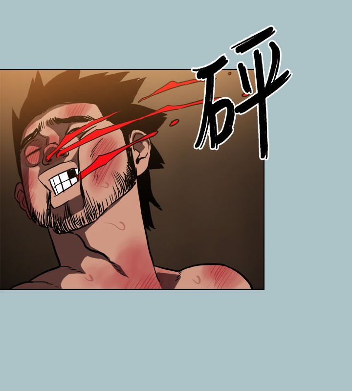 [韩国漫画] 进击的巨根 剧情,OL#[111P]-14