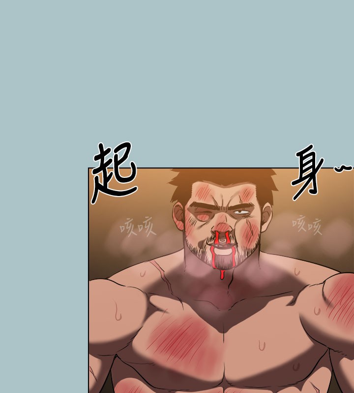 [韩国漫画] 进击的巨根 剧情,OL#[111P]-16