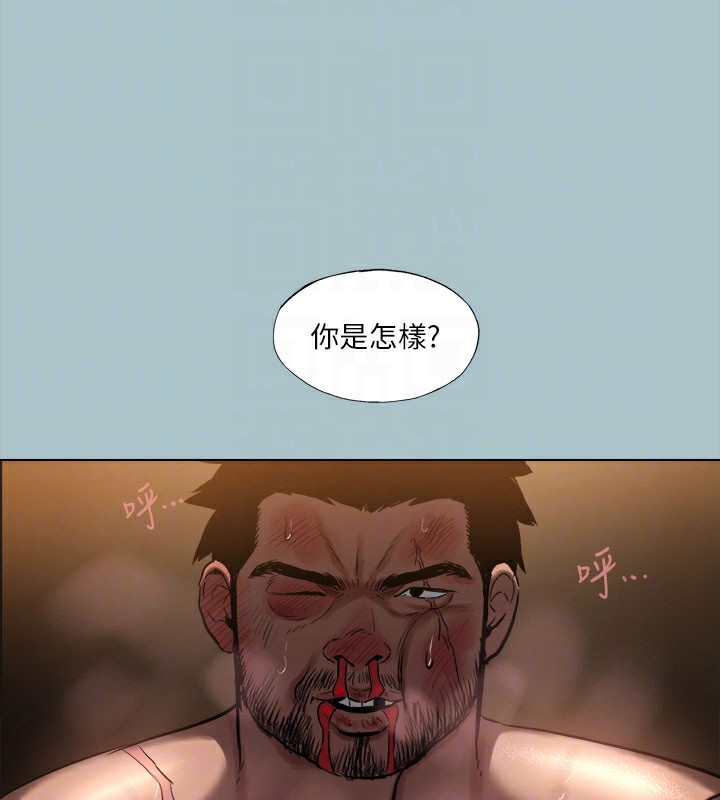 [韩国漫画] 进击的巨根 剧情,OL#[111P]-19