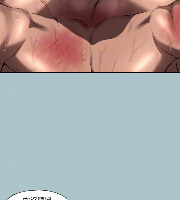 [韩国漫画] 进击的巨根 剧情,OL#[111P]-20