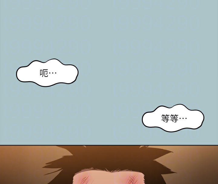 [韩国漫画] 进击的巨根 剧情,OL#[111P]-48