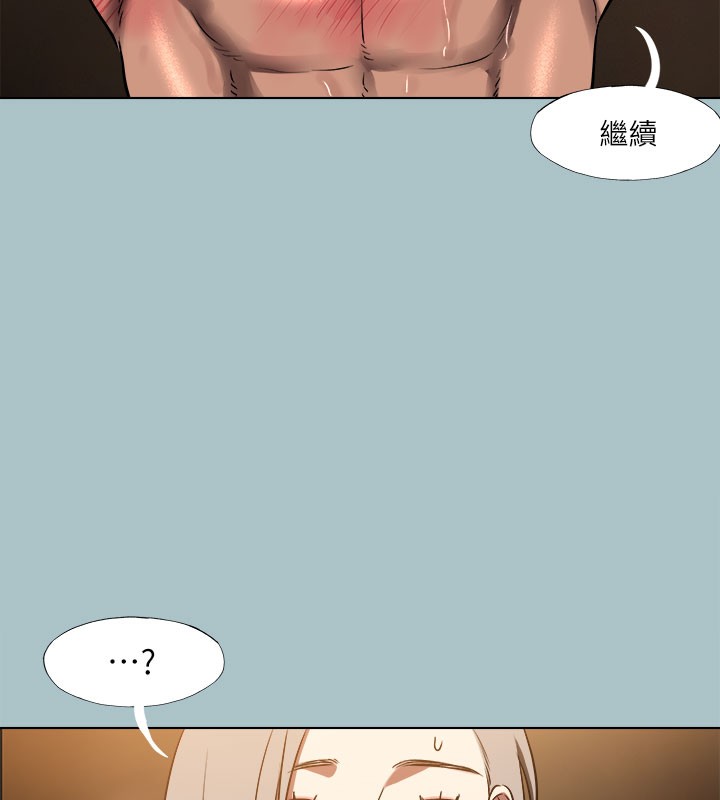 [韩国漫画] 进击的巨根 剧情,OL#[111P]-6