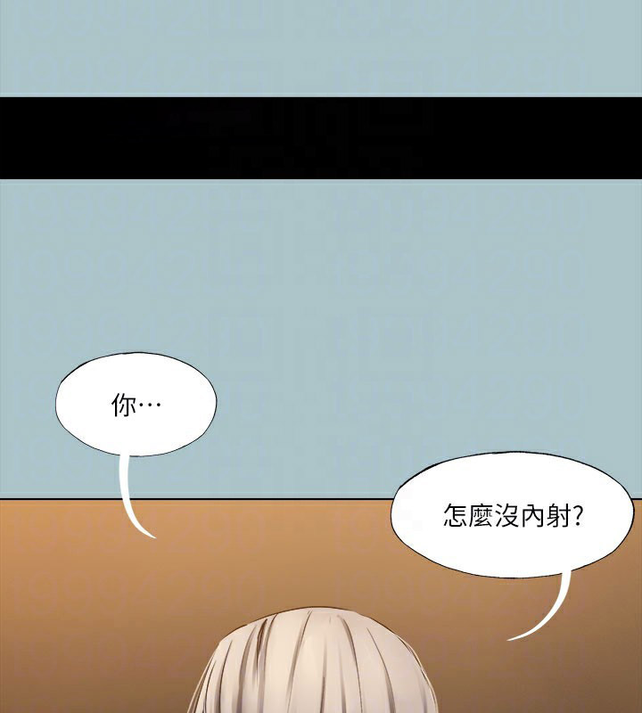 [韩国漫画] 进击的巨根 剧情,OL#[111P]-74