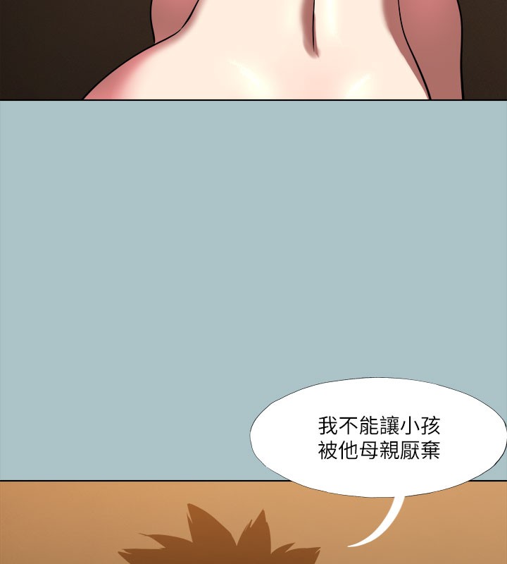 [韩国漫画] 进击的巨根 剧情,OL#[111P]-76