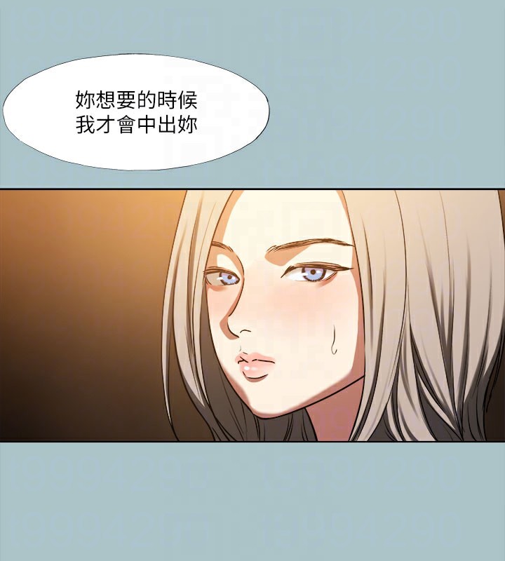 [韩国漫画] 进击的巨根 剧情,OL#[111P]-79