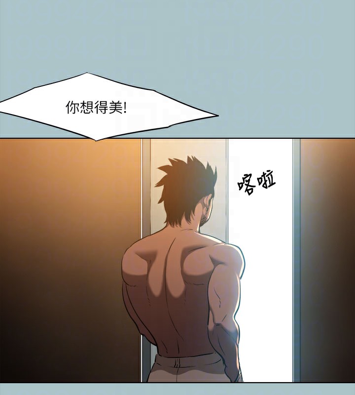 [韩国漫画] 进击的巨根 剧情,OL#[111P]-80