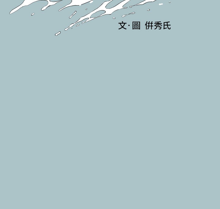 [韩国漫画] 进击的巨根 剧情,OL#[111P]-9