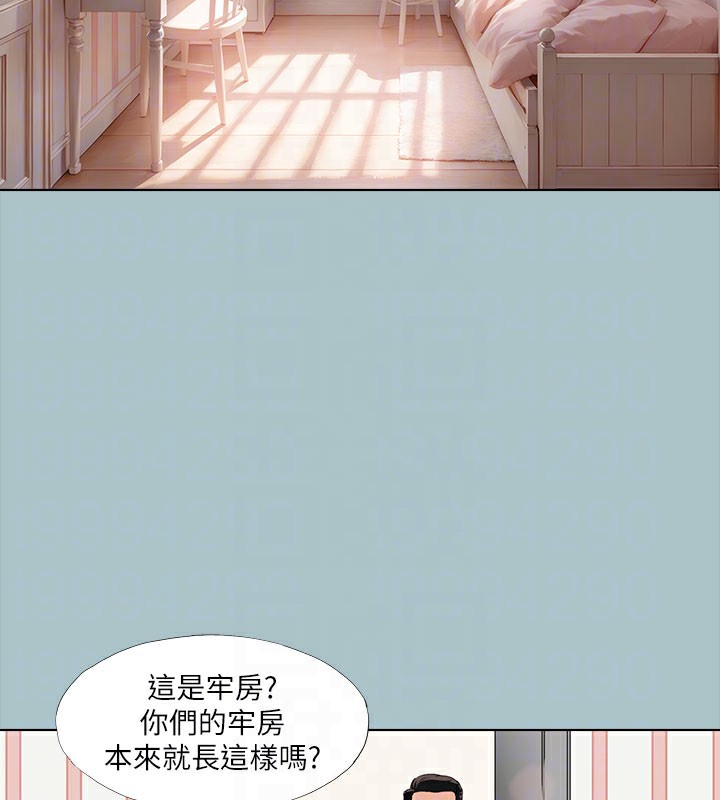 [韩国漫画] 进击的巨根 剧情,OL#[111P]-94