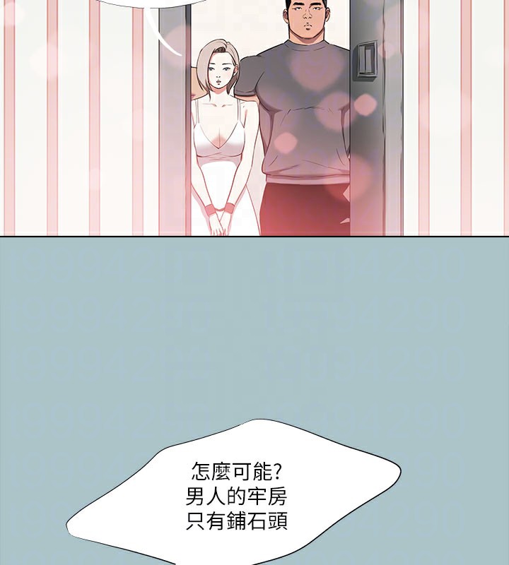 [韩国漫画] 进击的巨根 剧情,OL#[111P]-95