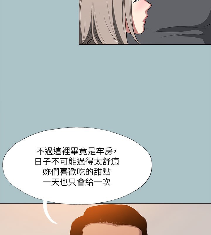 [韩国漫画] 进击的巨根 剧情,OL#[111P]-98