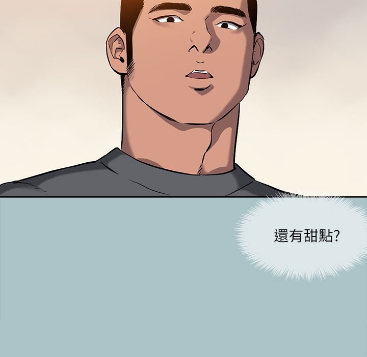 [韩国漫画] 进击的巨根 剧情,OL#[111P]-99