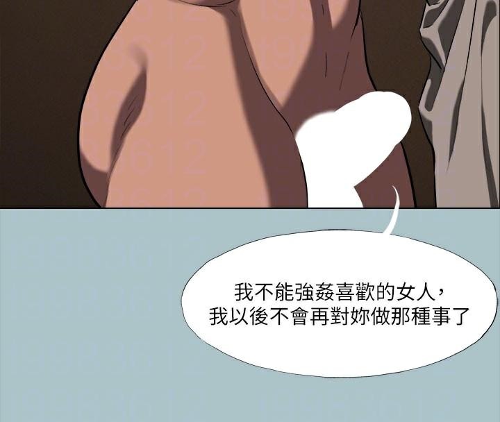 [韩国漫画] 进击的巨根 剧情,OL#[121P]-109