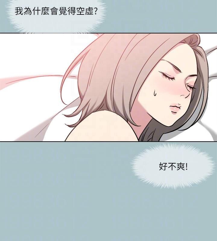 [韩国漫画] 进击的巨根 剧情,OL#[121P]-115