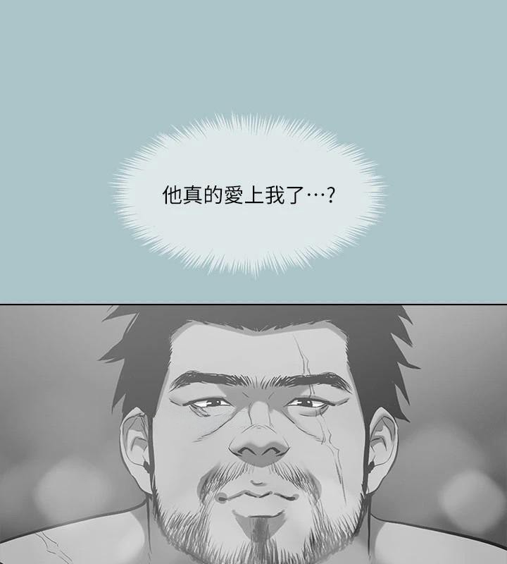 [韩国漫画] 进击的巨根 剧情,OL#[121P]-119