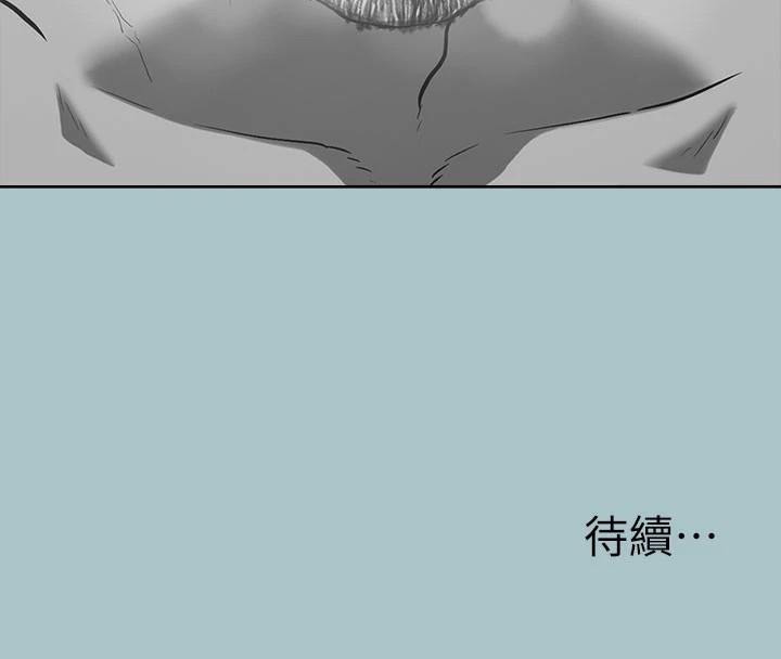 [韩国漫画] 进击的巨根 剧情,OL#[121P]-120