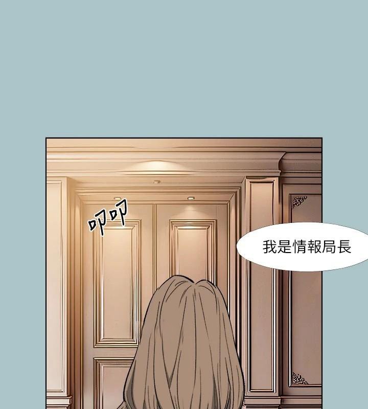 [韩国漫画] 进击的巨根 剧情,OL#[121P]-13