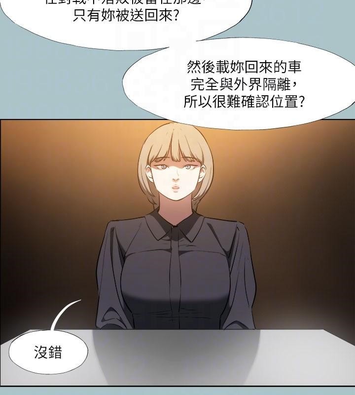 [韩国漫画] 进击的巨根 剧情,OL#[121P]-18