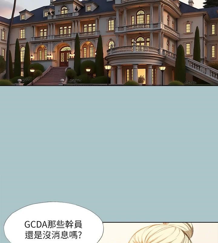 [韩国漫画] 进击的巨根 剧情,OL#[121P]-2