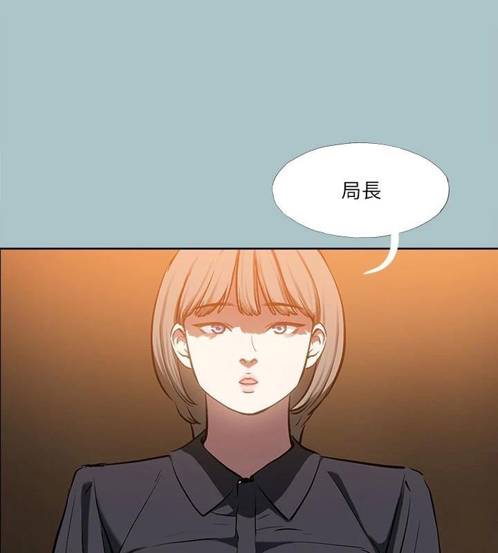 [韩国漫画] 进击的巨根 剧情,OL#[121P]-20