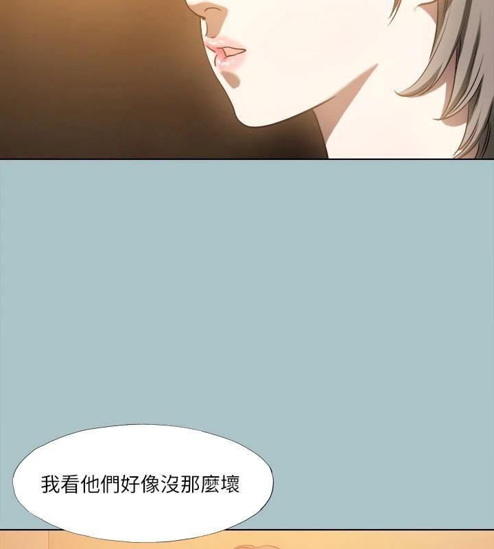 [韩国漫画] 进击的巨根 剧情,OL#[121P]-24