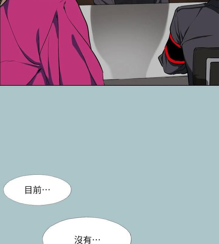 [韩国漫画] 进击的巨根 剧情,OL#[121P]-28