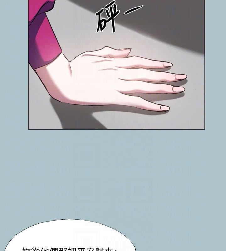 [韩国漫画] 进击的巨根 剧情,OL#[121P]-31