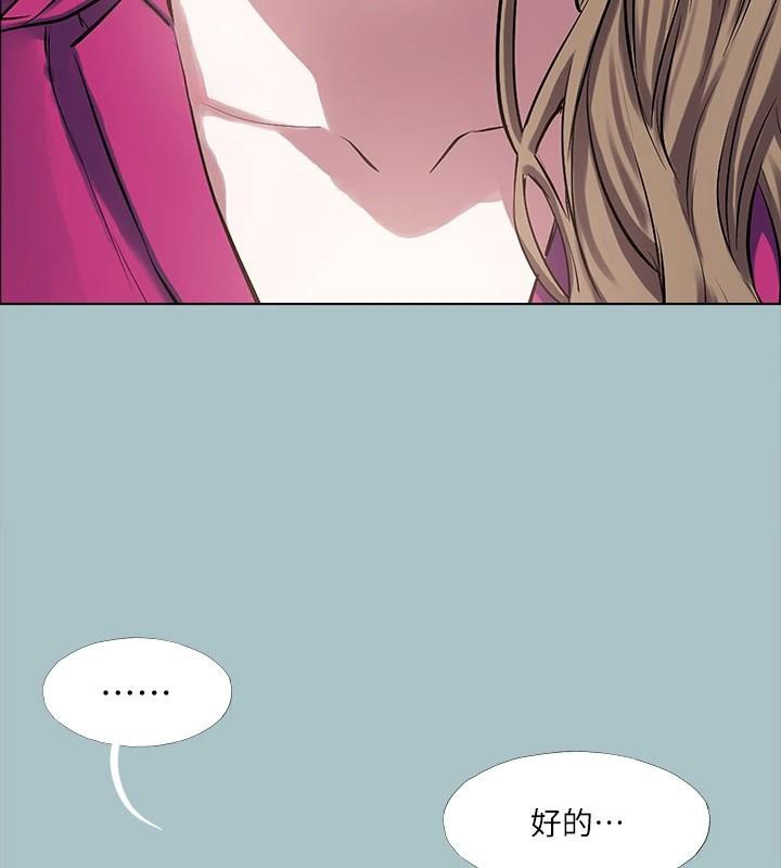 [韩国漫画] 进击的巨根 剧情,OL#[121P]-35