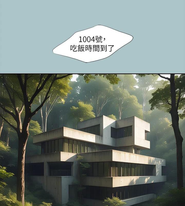 [韩国漫画] 进击的巨根 剧情,OL#[121P]-38