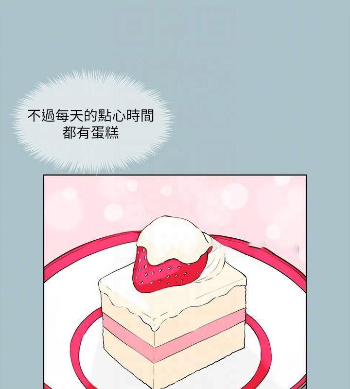 [韩国漫画] 进击的巨根 剧情,OL#[121P]-45