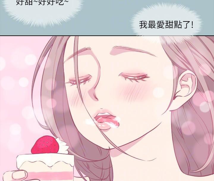 [韩国漫画] 进击的巨根 剧情,OL#[121P]-48