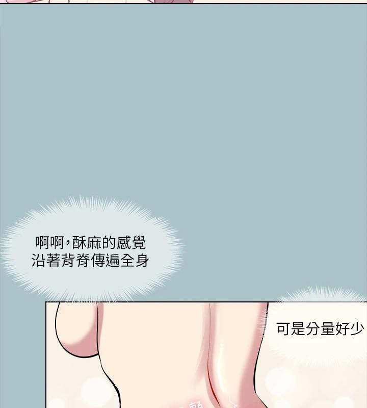 [韩国漫画] 进击的巨根 剧情,OL#[121P]-49