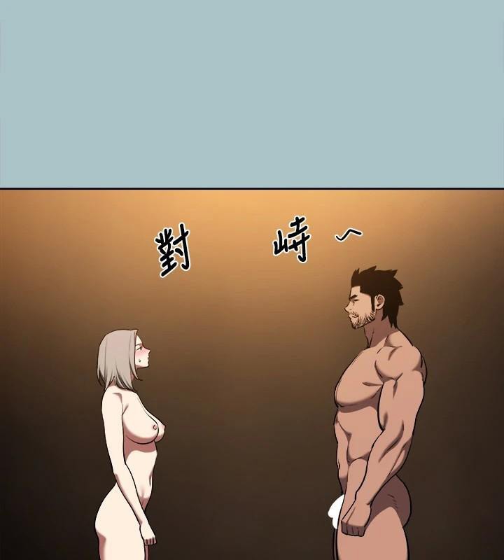 [韩国漫画] 进击的巨根 剧情,OL#[121P]-52