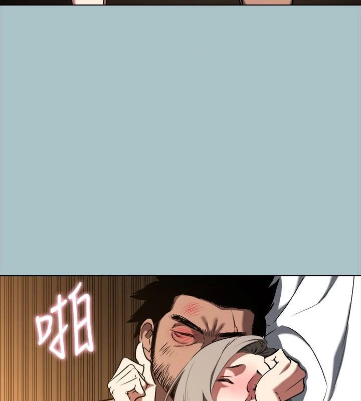 [韩国漫画] 进击的巨根 剧情,OL#[121P]-53