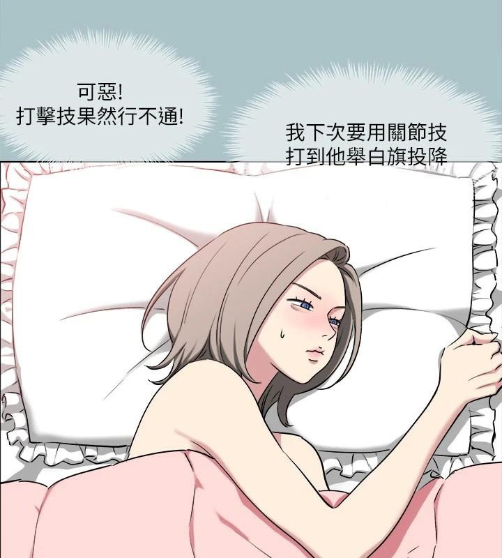 [韩国漫画] 进击的巨根 剧情,OL#[121P]-56