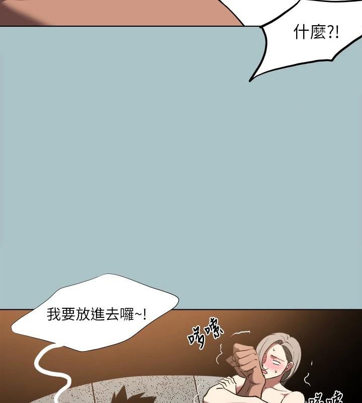 [韩国漫画] 进击的巨根 剧情,OL#[121P]-63