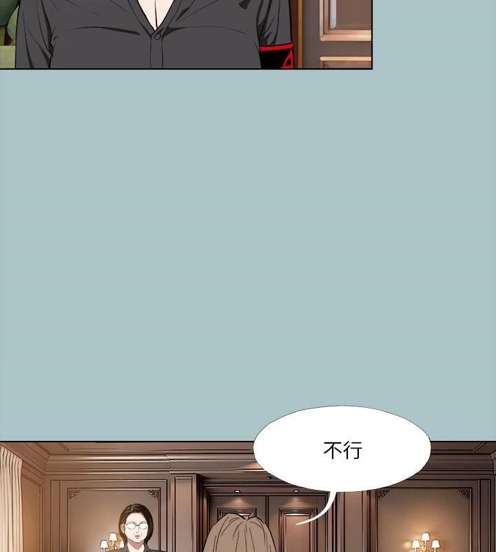 [韩国漫画] 进击的巨根 剧情,OL#[121P]-7